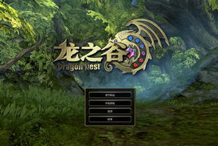 龙之谷单机版下载，2025年如何零风险畅玩离线神作？