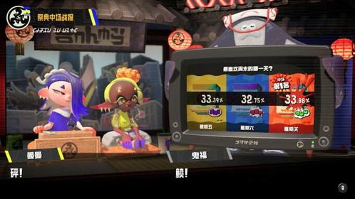 《喷射战士3》秋季Drizzle季目录奖励全解析，解锁全新战术秘籍