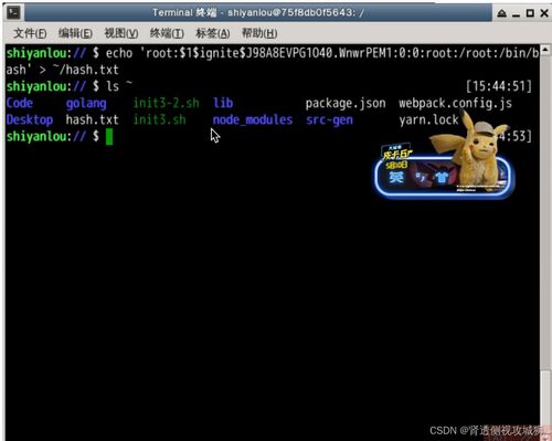 《羊了个羊》10.12话题PK攻略，揭秘高效通关新技巧