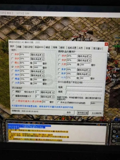 热血传奇1.76客户端下载，2025年专家独家揭秘安全获取法？