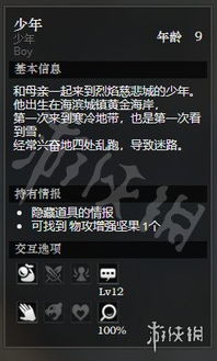 《八方旅人0》料理秘籍大公开，食谱获取攻略全解析！