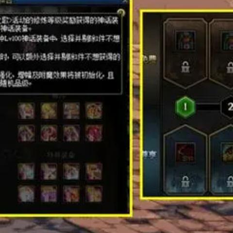 《八方旅人0》职业攻略：揭秘最佳第二职业选择！