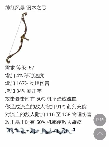 禁忌大弓攻略：揭秘高效获取新技巧