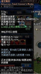 剑星新手办身材细节极致还原，打造超逼真游戏体验新境界