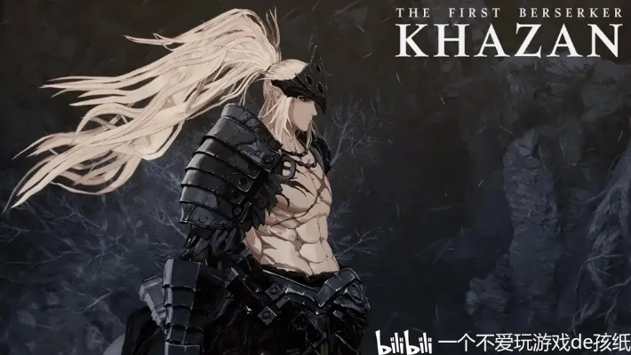 魔都惊现3D版《地下城与勇士：卡赞》预约开启，沉浸式体验新升级