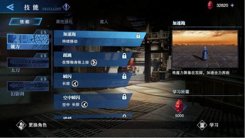 《鬼泣巅峰之战》JC机制深度解析：掌握技巧，轻松实现完美JC！