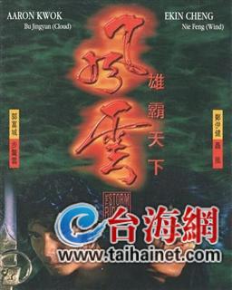 风云雄霸天下sf，2025私服新纪元，你准备好称霸江湖了吗？