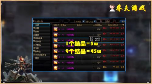 盛大传奇官网客户端竟藏玄机？2025骨灰必知的3大逆天设定！