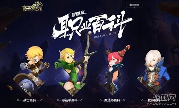 龙之谷论坛冷门神帖藏玄机？职业选手私藏技巧全解析