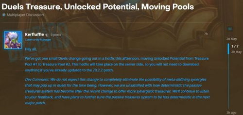 Bloodline Secrets:2025年如何解锁血脉之力？权威实战解析