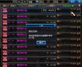 2025合击传奇巅峰对决，谁才是真正的主宰者？