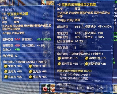 永恒之塔官网，2025年终极秘钥如何解锁隐藏PVP战场与稀有装备？