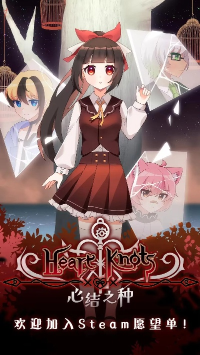 日常可乐饼变悬疑冒险，梦结界工作室揭秘游戏新篇章