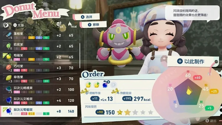 《宝可梦传说ZA》DLC闪级攻略：超次元DLC高效刷闪技巧解析