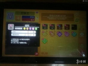 《宝可梦传说ZA》DLC兑换秘境：解锁新技能机攻略揭晓