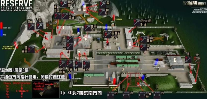 《逃离塔科夫》灯塔钥匙刷新点揭秘攻略，高效获取新技巧