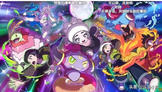 《宝可梦传说ZA》DLC超次元解析：Mega进化种族值深度揭秘