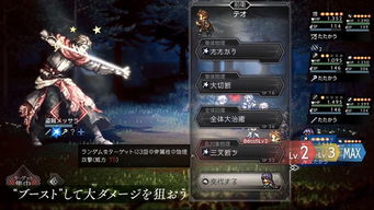 《八方旅人0》克尔萨斯招募攻略及技能解析，解锁神秘新角色！