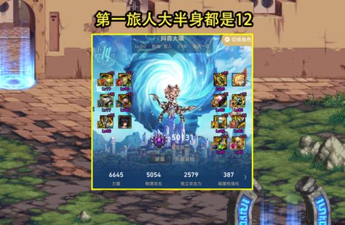 《八方旅人0》戴莉蒂娅技能解析，深度揭秘全新战斗艺术