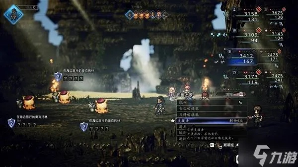 《八方旅人0》弗恩技能解析：深度揭秘必杀技与全新价值解析