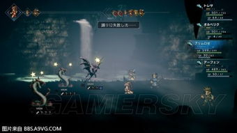 《八方旅人0》雷梅技能解析：深度改写与全新价值解析