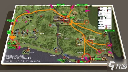 《逃离塔科夫》地图钥匙刷新攻略：揭秘全新刷新位置技巧