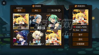 《影之刃零》B站预告播放破300万，首曝神秘新元素引热议