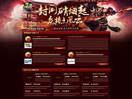 风云传奇官网，2025年最新下载链接与新手必看攻略大揭秘