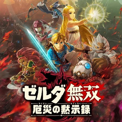 《塞尔达无双封印战记》独家预购大礼揭晓，抢先体验新价值！