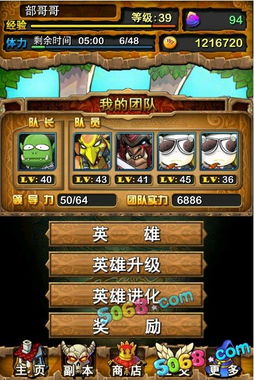 我叫mt口袋守卫战阵容攻略：打造最强阵容秘籍大公开