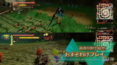 塞尔达无双封印战记终极对决攻略：解锁最终对决全流程秘籍