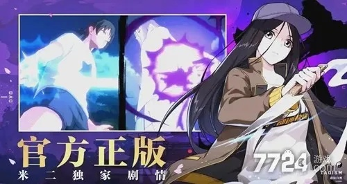 轻松解锁！手游《异人之下》测试资格获取攻略大揭秘