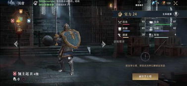 艾尔登法环黑夜君临执行者技能深度解析：解锁全新战斗奥秘