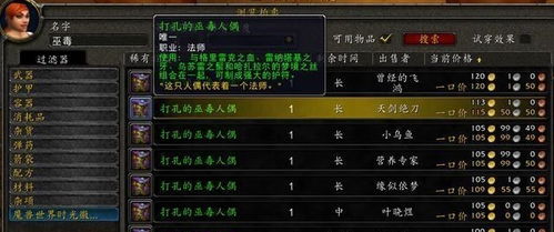 艾尔登法环隐士职业深度解析：技能优劣与黑夜君临新价值揭秘