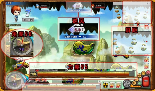 弹弹堂运动会3看球攻略，击打技巧大揭秘！