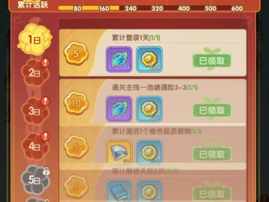 保卫向日葵好友拓展攻略：高效添加实用技巧汇总