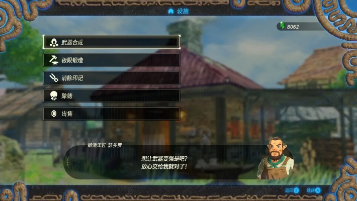 塞尔达无双攻略：挥师北上全流程解析，解锁北征秘境新篇章