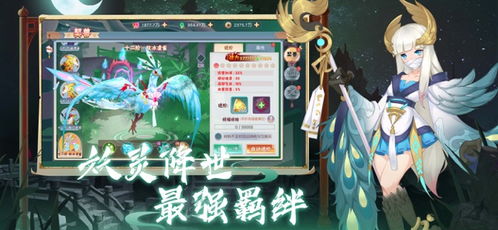 魂师APP小程序登录攻略：轻松掌握账号登录新技巧