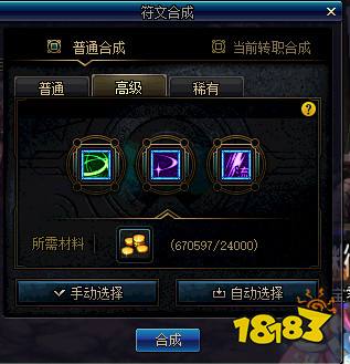 符文倒逆亲和解析：揭秘33号远征队亲和力奥秘