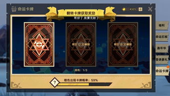 《光影33号远征队射击符文解析：获取攻略与神秘价值揭秘》