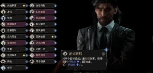 《深度解析》维尔索BD攻略：高效加点与策略技巧分享