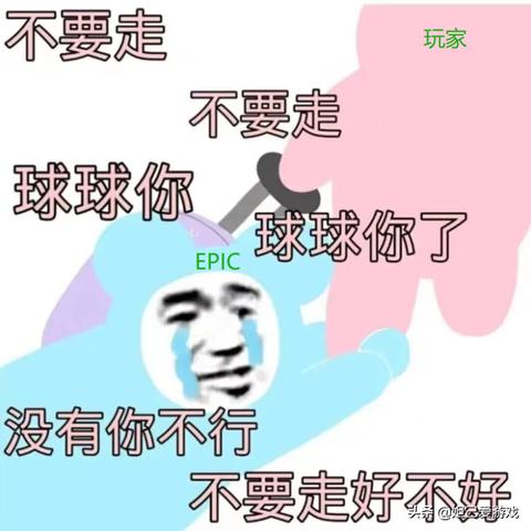 Epic福利大放送！神秘新游首曝，限时领取！