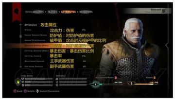 龙腾世纪审判特使招募攻略：高效招募全特使技巧解析