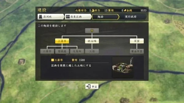 《信长之野望13》家宝攻略：揭秘珍稀宝藏新价值