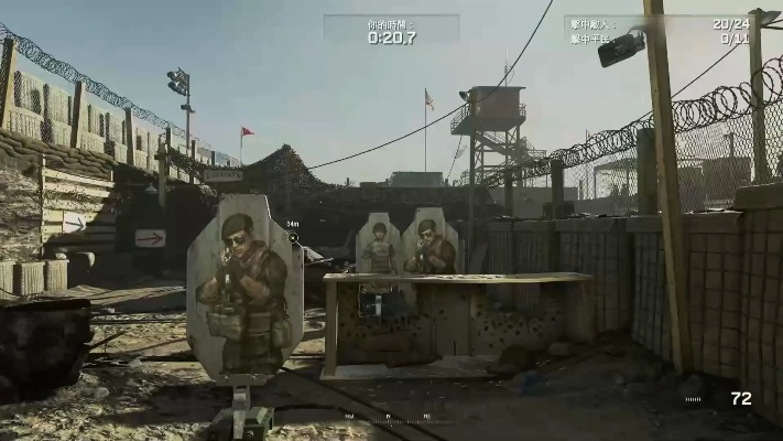 《使命召唤6》PS3版奖杯成就攻略解析，解锁全新游戏体验