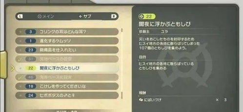 《宝可梦传说ZA》高效零成本树果刷取攻略，解锁全新收益技巧