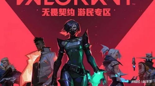 苏法箭位攻略：解锁《无畏契约》瓦罗兰特精准开局新境界