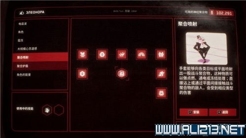 原子之心镜像修复攻略：高效新技巧解锁秘籍