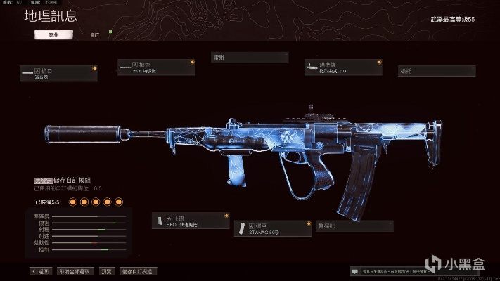 《使命召唤战区》枪械解析：打造完美配枪攻略，解锁全新战术优势