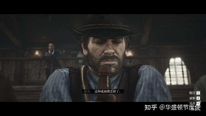 《荒野大镖客2》NPC详尽人口普查：现实还原下的世界细节深度解析